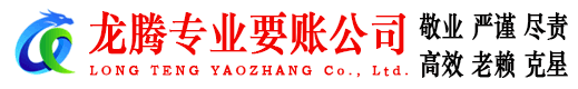 阜宁追债公司